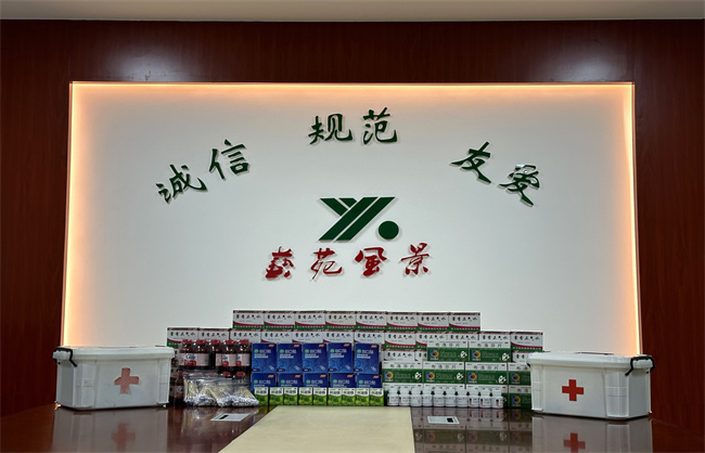 Է羰չ2024ȷ¹