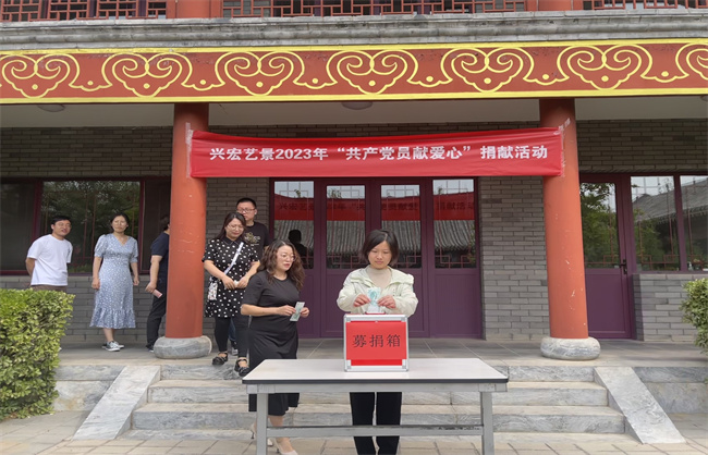 ��˾��չ2023�ꡰ������Ա�װ��ġ����׻